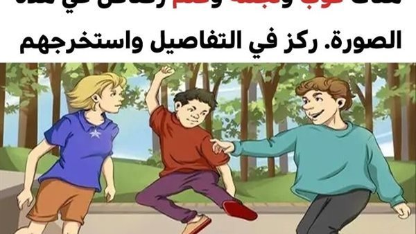 موقع أيام نيوز